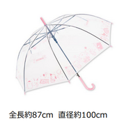 『サンリオ』オリジナルビニール傘（C）2023SANRIO CO., LTD. TOKYO, JAPAN S/D・G　著作株式会社サンリオ