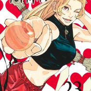 『呪術廻戦』書影（23巻）(c)芥見下々／集英社