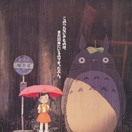 『となりのトトロ』（C）Studio Ghibli