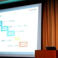 経済産業省のクールジャパン事業J-LOPがJ-LOP＋に発展、新たに公募開始