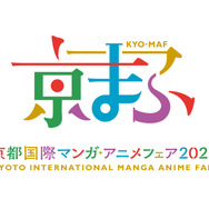 「京まふ2023」ロゴ