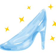 靴「いらすとや」