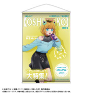 「TVアニメ【推しの子】 テーマB2タペストリー」3,300円（税込）（C）赤坂アカ×横槍メンゴ／集英社・【推しの子】製作委員会