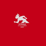 『ウルトラマン』「ULTRAMAN　ウルトラマン＆怪獣手帳 2024」3,080円（税込）