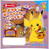 「ポケモンボールドーナツ パンプキン 4個入」146円（税込）（C）Nintendo・Creatures・GAME FREAK・TV Tokyo・ShoPro・JR Kikaku（C）Pokémon