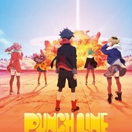 (C)パンチライン製作委員会