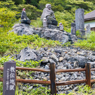 九尾稲荷神社