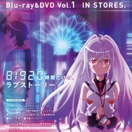 （C）MAGES./Project PM