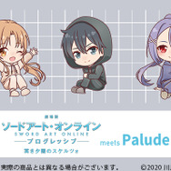 『ソードアート・オンライン』「ソードアート・オンラインイラストカード」（C）2020 川原 礫/KADOKAWA/SAO-P Project