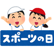 「一番好きなスポーツアニメは？」