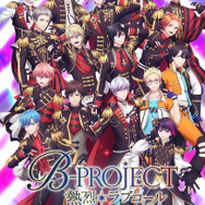 『B-PROJECT ～熱烈＊ラブコール～』キービジュアル（C）MAGES.／Team B-PRO3（C）B-PROJECT