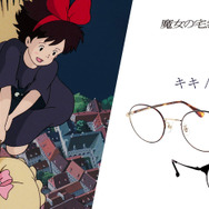 「魔女の宅急便×和真眼鏡」各19,800円（税込）（C）1989 Eiko Kadono - Studio Ghibli - N