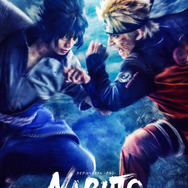 『ライブ・スペクタクル「NARUTO-ナルト-」～忍の生きる道～』（C）岸本斉史 スコット／集英社（C）ライブ・スペクタクル「NARUTO-ナルト-」製作委員会 2023