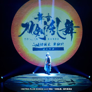 舞台『刀剣乱舞』山姥切国広 単独行 -日本刀史（C）NITRO PLUS･EXNOA LLC/舞台『刀剣乱舞』製作委員会