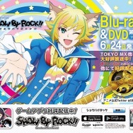 (C)2012,2015 SANRIO CO.,LTD.  SHOWBYROCK!!製作委員会