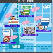 (C)2012,2015 SANRIO CO.,LTD.  SHOWBYROCK!!製作委員会