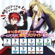 (C)2012,2015 SANRIO CO.,LTD.  SHOWBYROCK!!製作委員会