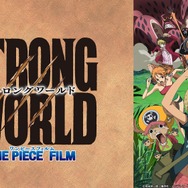 「ONE PIECE FILM STRONG WORLD」（C）尾田栄一郎／集英社・フジテレビ・東映アニメーション （C）「2009 ワンピース」製作委員会