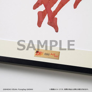「トップをねらえ！　複製原画」38,500円（税込）（C）BANDAI VISUAL・FlyingDog・GAINAX
