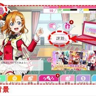 「ラブライブ！スクフェス」ユーザー数が国内1000万人、全世界1500万人を突破
