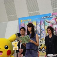 (C)Nintendo・Creatures・GAME FREAK・TV Tokyo・ShoPro・JR Kikaku (C)Pokemon (C)2015 ピカチュウプロジェクト