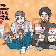 「ねこに転生したおじさん プンちゃんとてぷちゃん 等身大ぬいぐるみセット（オリジナルポストカード付）」7,150円（税込／送料込）（C）やじま