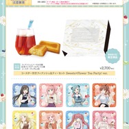 「バンドリ！ ガールズバンドパーティ！ Sweets×Flower Tea Party! in ロフト」グッズ一覧（C）BanG Dream! Project （C）Craft Egg Inc. （C）bushiroad All Rights Reserved.