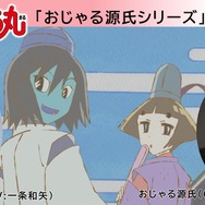 『おじゃる丸』「おじゃる源氏シリーズ」（C）犬丸りん・NHK・NEP