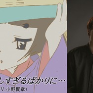 『おじゃる丸』「おじゃる源氏シリーズ」（C）犬丸りん・NHK・NEP