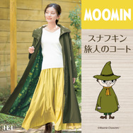「スナフキン 旅人のコート」32,780円（税込）（C）Moomin Characters TM