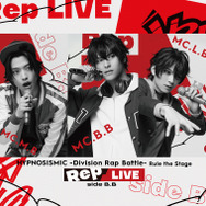 『ヒプノシスマイク -Division Rap Battle-』Rule the Stage《Rep LIVE side B.B》Blu-ray&DVD BDジャケ写