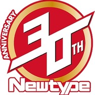 「Fate/stay night」など完全受注生産グッズも　ニュータイプ30周年記念イベントグッズが通信販売