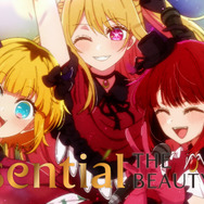 「Essential THE BEAUTY×B小町 from 【推しの子】篇」
