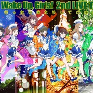「Wake Up, Girls！」待望のニューシングル「少女交響曲」 8月26日発売決定