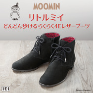 『ムーミン』リトルミイ　どんどん歩けるらくらく4Eレザーブーツ（C）Moomin Characters TM