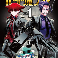 入間くん」新スピンオフ「if 魔フィア」がクリスマスカラーで登場！ 1