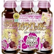 Rose of Versailles Collagen Drink