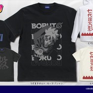 『BORUTO-ボルト-』グッズイメージ（C）岸本斉史　スコット／集英社・テレビ東京・ぴえろ