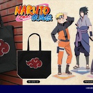 『NARUTO-ナルト- 疾風伝』グッズイメージ（C）岸本斉史　スコット／集英社・テレビ東京・ぴえろ