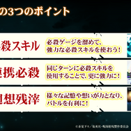 『呪術廻戦 ファントムパレード』イメージ（C）芥見下々／集英社・呪術廻戦製作委員会（C）Sumzap, Inc.／TOHO CO., LTD.