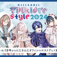 「健屋花那」「長尾景」らが“もこもこ”な冬のファッションで登場！「にじさんじ フォークロアスタイル 2024」が1月1日18時から販売