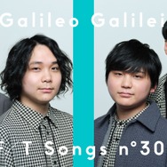 TVアニメ『おおきく振りかぶって ～夏の大会編～』主題歌　Galileo Galilei「夏空」