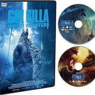 『ゴジラ キング・オブ・モンスターズ 』DVD2枚組カイル・チャンドラー（出演）, ヴェラ・ファーミガ（出演）, マイケル・ドハティ （監督）  形式: DVD　出典：Amazon