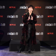 Netflixシリーズ『幽☆遊☆白書』決戦前夜祭・全世界最速上映イベント