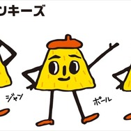 「ポリンキー劇場」新シリーズ制作にグラフィニカ、速水奨が出演　 “三角形のヒミツ”は明かされるのか？