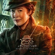 【バンティ】『ファンタスティック・ビーストとダンブルドアの秘密』（C）2021 Warner Bros. Ent. All Rights ReservedWizarding World TM Publishing Rights （C） J.K. RowlingWIZARDING WORLD and all related characters and elements are trademarks of and （C） Warner Bros. Entertainment Inc.