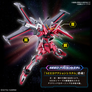 「HG 1/144 インフィニットジャスティスガンダム弐式」3,080円（税込）（C）創通・サンライズ