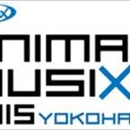 ANIMAX MUSIX 　巨大アニソンイベントが2015年は横浜と大阪で開催