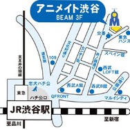 アニメイト渋谷カフェスペース（地図）