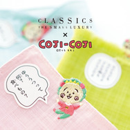 『コジコジ』×「CLASSICS the Small Luxury」（C）さくらももこ